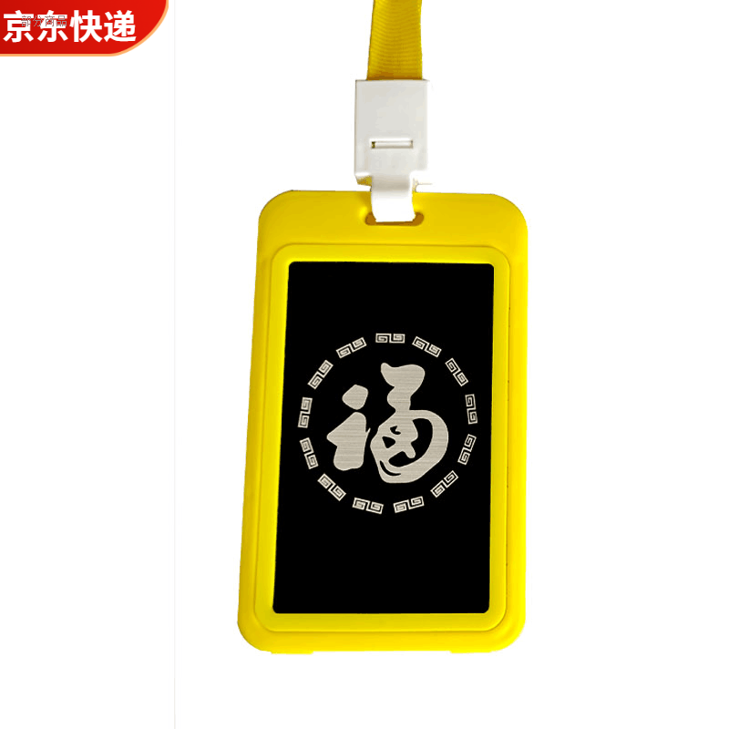 老人防走失胸牌老人防走失胸牌老年痴呆防走丢神器信息卡挂牌刻字