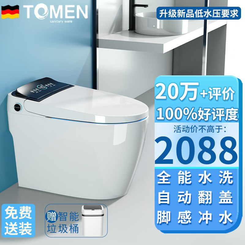 智能坐便器报价走势|智能坐便器价格比较