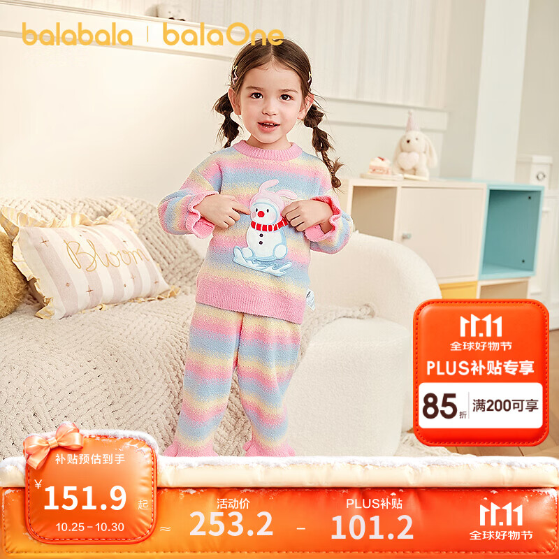 巴拉巴拉【balaOne】宝宝家居服套装秋冬款加厚暖男女童睡衣舒适 红黄色调00463 100