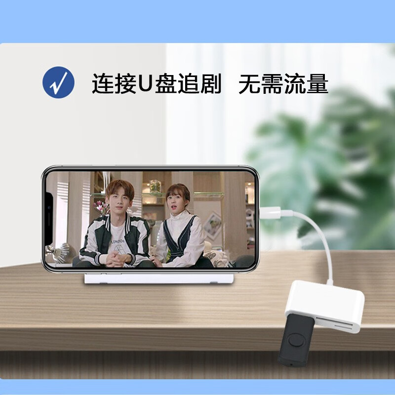 mijv 转接头OTG优盘连接线安卓type-c二合一适用华为手机u盘转接器oppo小米vivo荣耀 Type-c OTG读卡器【可读TF/SD/优盘】