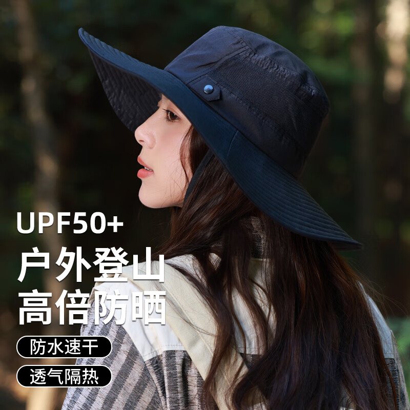 目丸遮陽帽女夏季防曬大帽檐戶外登山漁夫帽男女露營釣魚帽子西部牛仔