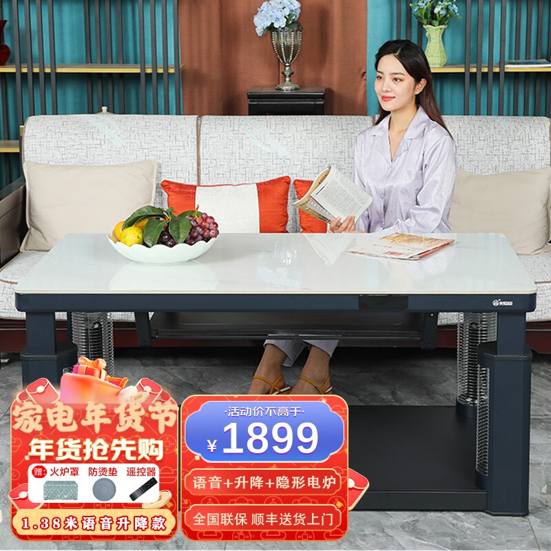 电暖桌怎么看历史价格走势|电暖桌价格走势