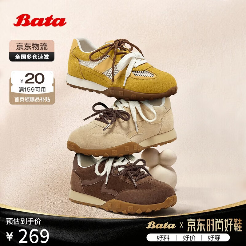 拔佳Bata小松饼阿甘鞋女商场同款厚底透气休闲运动鞋