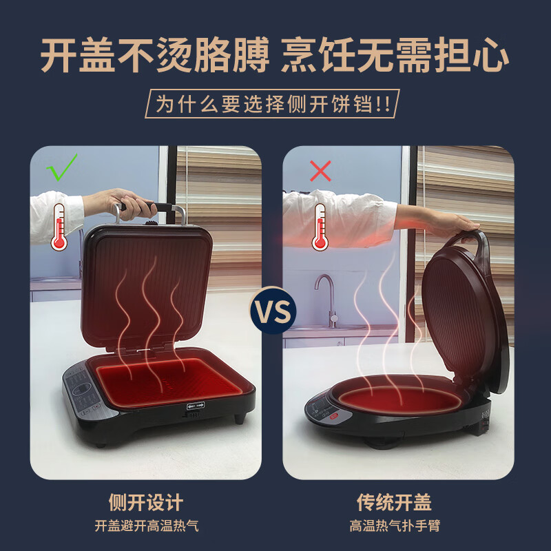 利仁LRFD431电饼铛怎么样？使用感受 休闲君评测网