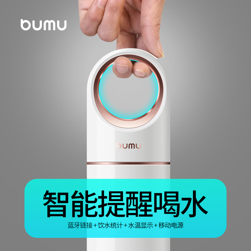 保温杯定制刻字团购礼品创意礼物情人节j教师智能水杯男女士bumu316不锈钢加logo 月白精致包装（380ml）