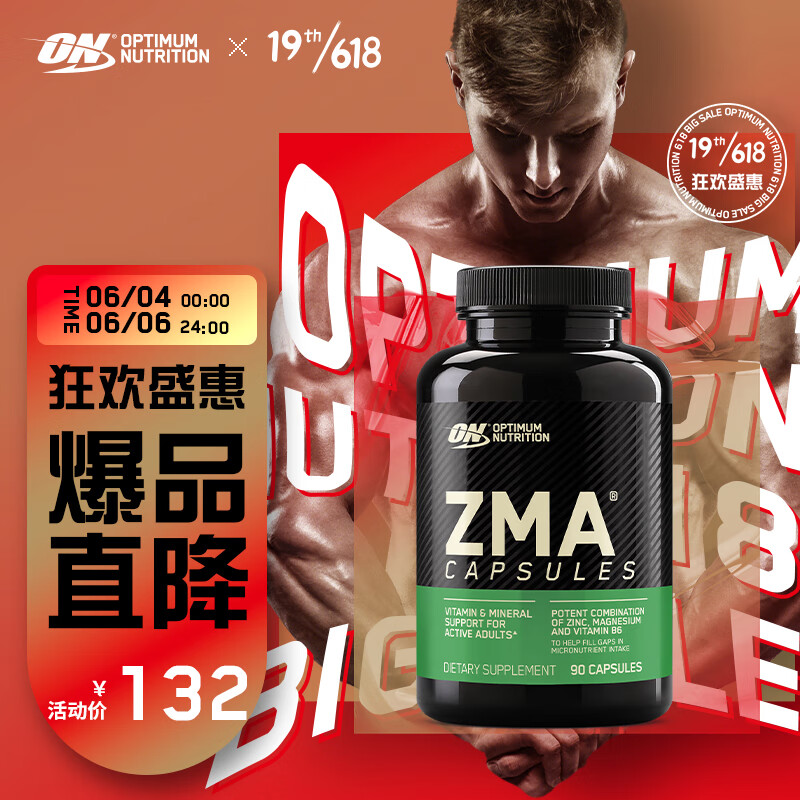 2023年京东3514782商品价格走势分析
