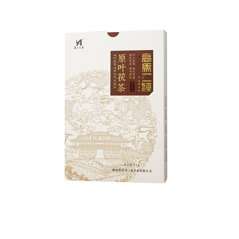 高馬二溪黑茶湖南安化手筑金花茯磚正宗2019年原葉茯磚茶1kg 磚茶1kg