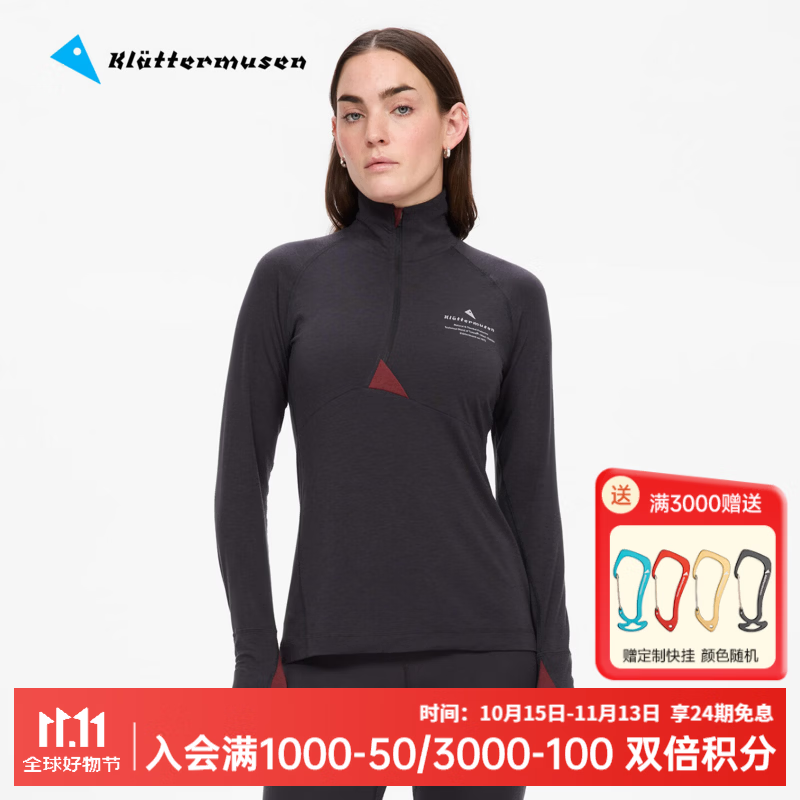KLATTERMUSEN攀山鼠10659伐楠龙女款美丽诺羊毛半拉链式套头衫Fafne W's 渡鸦黑/Raven/961 S