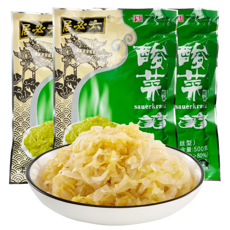 调味品最低价在什么时候|调味品价格走势