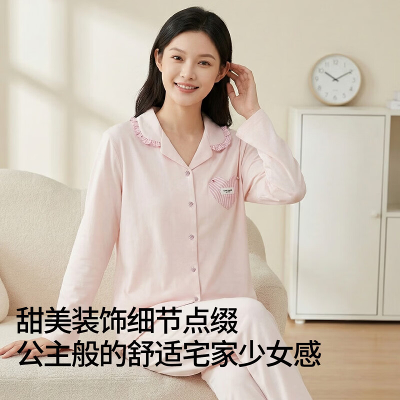 香蜜闺秀（GOSO）女士家居服甜美可外穿纯棉质长袖睡衣套装 粉色 2XL