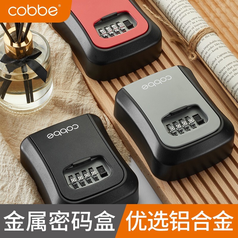 卡贝(cobbe)装修密码钥匙盒家用门口防盗门神器临时锁室外工地放钥匙盒子 铝合金款=黑色(带防尘盖)