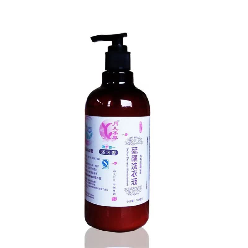 麦可辰洗衣消毒液硫磺洗衣液硫磺皂液宠物衣物床上用品 翻盖瓶+量杯 500ml