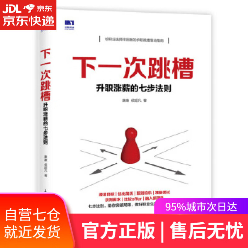 【新华书店】环球巧克力之旅-LP孤独星球Lonely Planet 旅行指南 澳大利亚Lonely,Planet