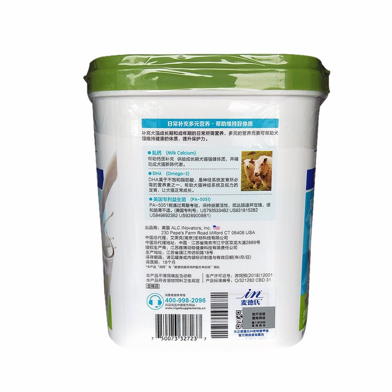 奶粉麦德氏高钙低敏羊奶粉宠物幼犬猫奶粉只选对的不选贵的,评测哪款质量更好？