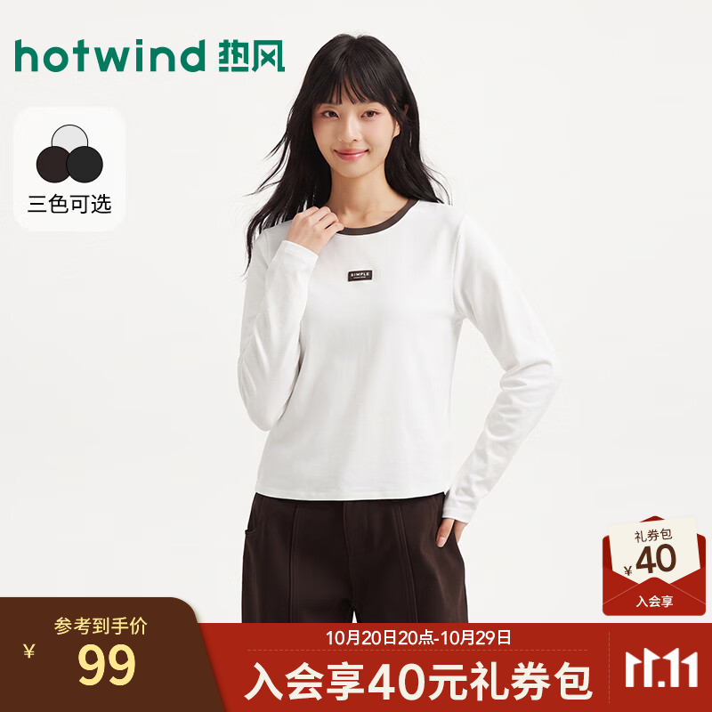 热风（Hotwind）女士白色长袖T恤2026年冬季新款圆领拼色长袖T恤套头通勤上衣 03米色 XL