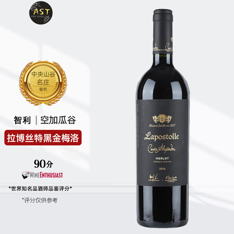 拉博丝特智利红酒 蓝宝堂 拉博丝特干红葡萄酒750ml 单支装 黑金梅洛