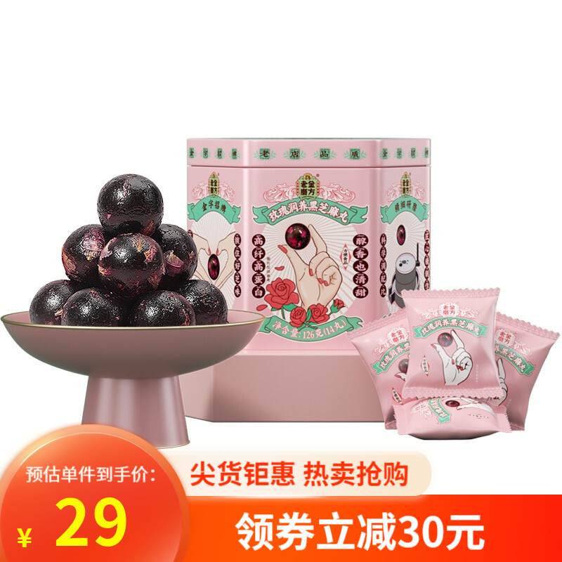 想买京东10040714061789?看看价格走势,趁现在!