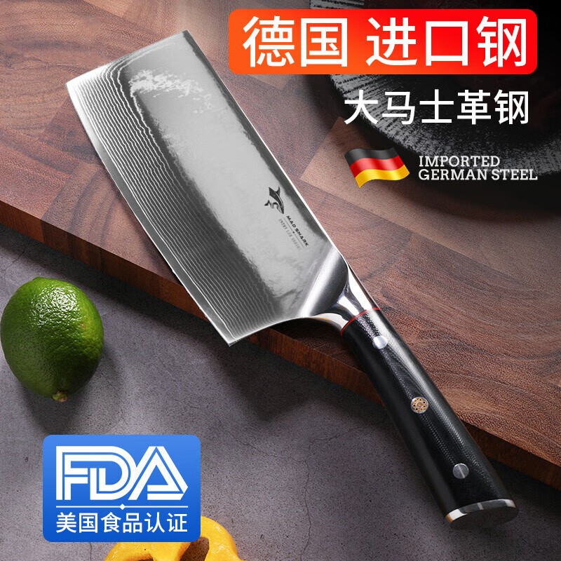 MAD SHARK德国进口大马士革菜刀家用刀具切肉片厨师专用钢刀中式锻打主厨刀 超锋利高档厨师女士菜刀