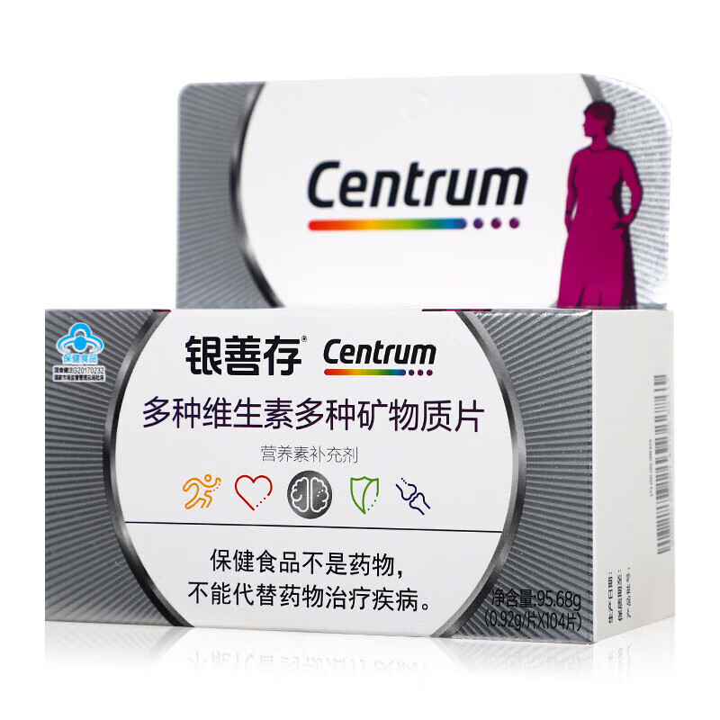 善存 银善存多种维生素矿物质片成年人男女士维生素营养补充 104片*1盒 【女士 27年7月到期 1天2片】