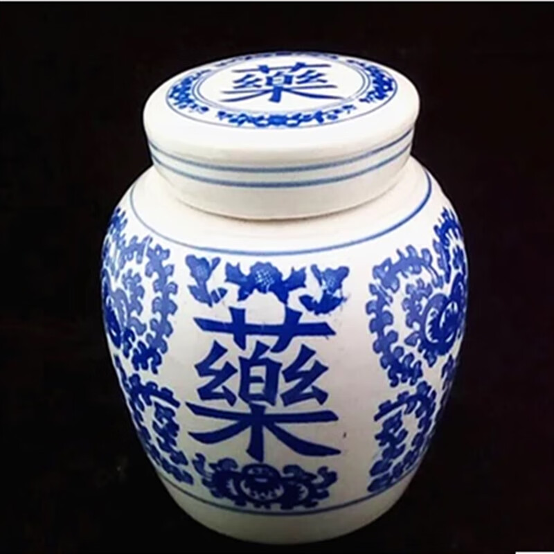 居富德中药药粉储存罐 陶瓷中药坛陶瓷罐草药坛子带盖密封罐中药 药