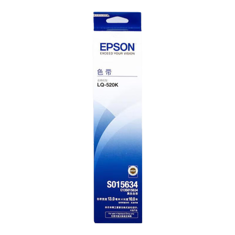 愛普生（EPSON）LQ-520K原裝色帶架LQ-310K LQ-310 LQ-300KH針式打印機色帶架框 黑色碳帶 S015634帶框耗材色帶芯 【五支裝】色帶架( 省心套餐 價格優(yōu)惠)