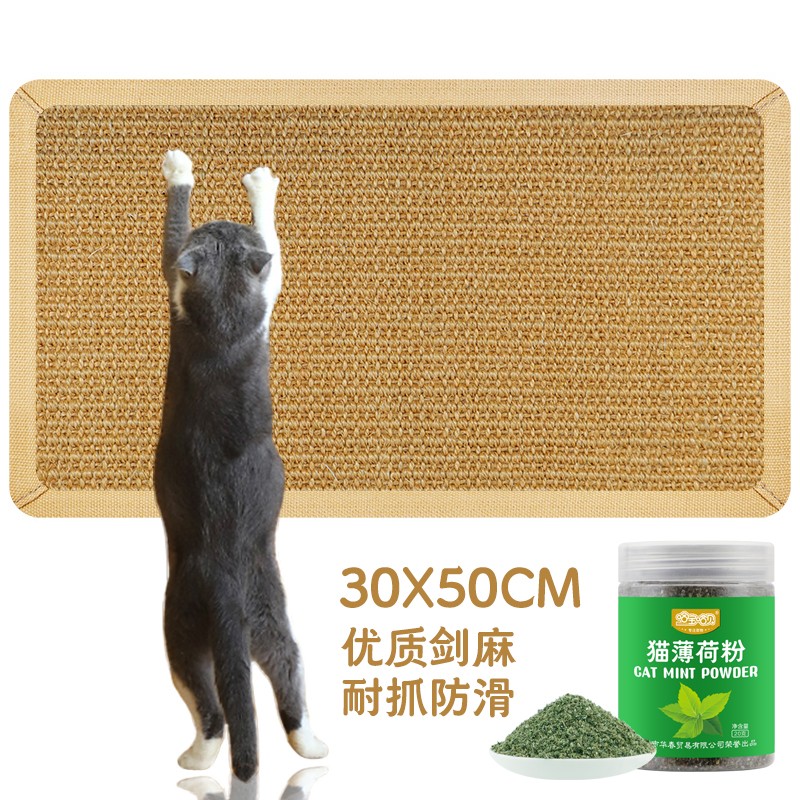 查猫抓板商品价格的App哪个好|猫抓板价格历史