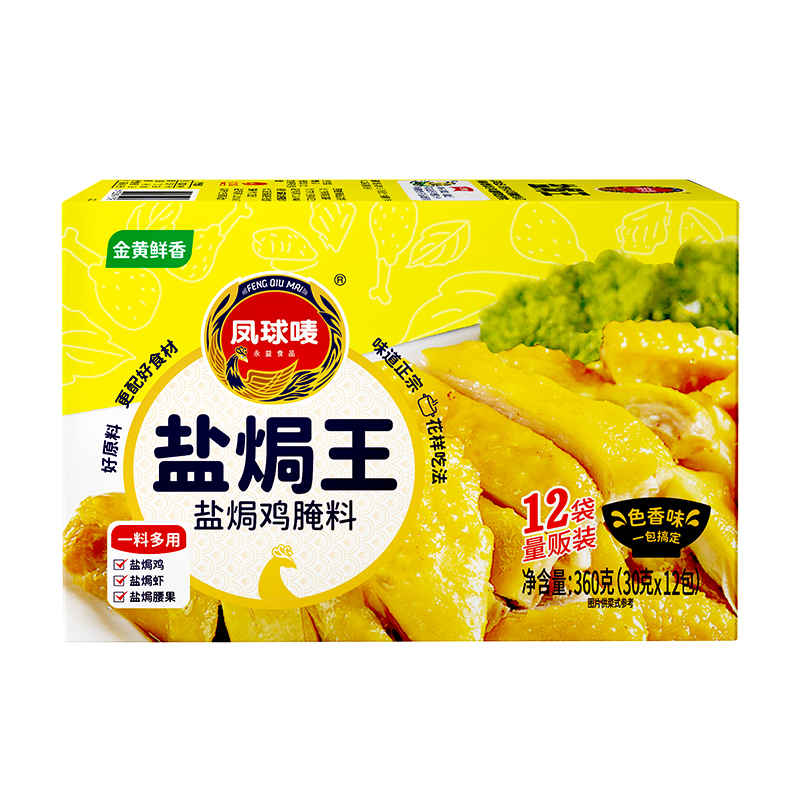 调味品在线历史价格查询|调味品价格比较