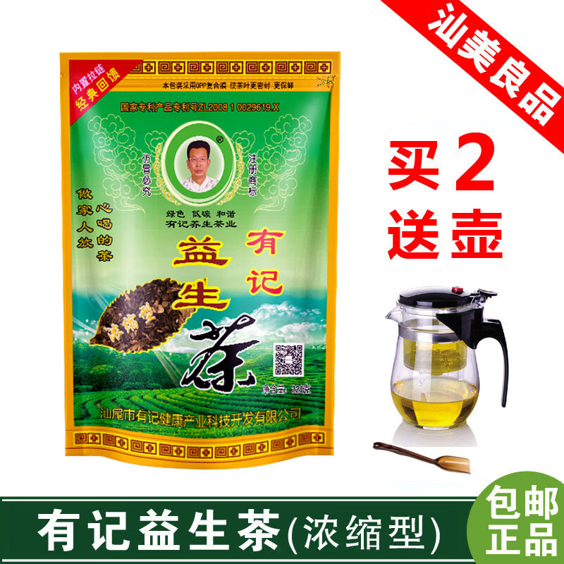 食尚城堡有记益生茶茶男女保护熬夜肝茶叶泡水花茶组合老牌浓缩型