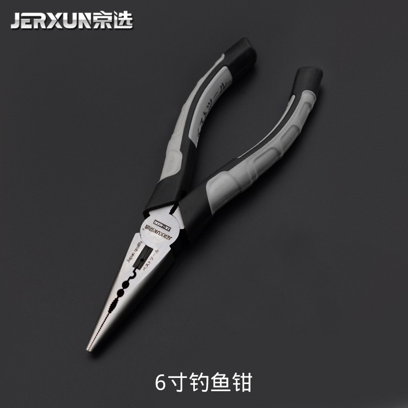 京选(jerxun) 尖嘴钳6寸钓鱼钳多功能电工钳子剪线钳尖咀尖口尖头小