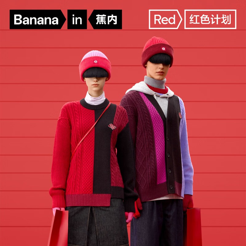 �ٽ��ۡ�7��20�㣺���� ��ɫ�ƻ���Ůͬ����ͷë����֯�� ���Ϻ�ĺɽ��ƴ��  119.65Ԫ����