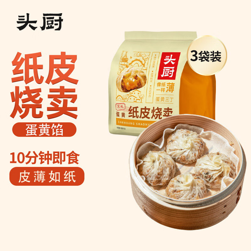 京东新品首发 2023-06-03 - 第7张  | 最新购物优惠券