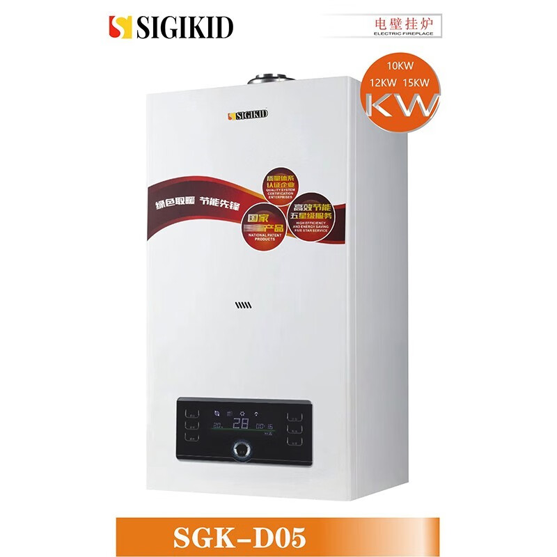 喜吉儿sigikid厨卫电器电锅炉电采暖加热电器电壁挂炉sgk-d05(80-100