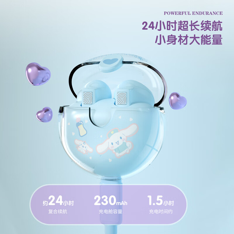 MY MELODY三丽鸥 美乐蒂无线蓝牙耳机凯蒂猫玉桂狗库洛米联名音乐降噪半入耳318女生可爱学生61儿童节礼物 LY-318紫色【库洛米】