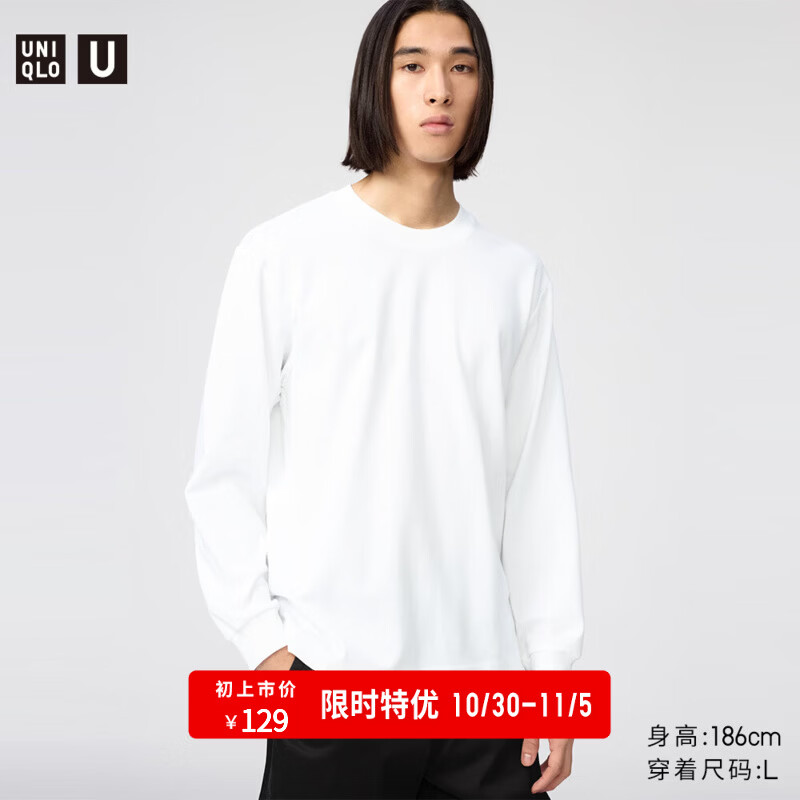 优衣库AIRism棉混纺圆领T恤/长袖男装女装485562 486102 489924 486102/00白色 L