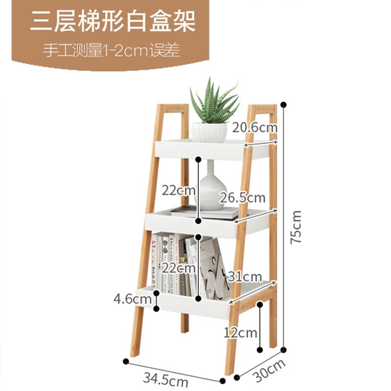 哈骆顿（HALODN）  北欧置物架 三层花架收纳架  多用途家用落地楠竹收纳架 阳台花架梯形储物架 厚实楠竹+板材围挡层架（三层35*30*75CM） 【京速达】98%次日送达