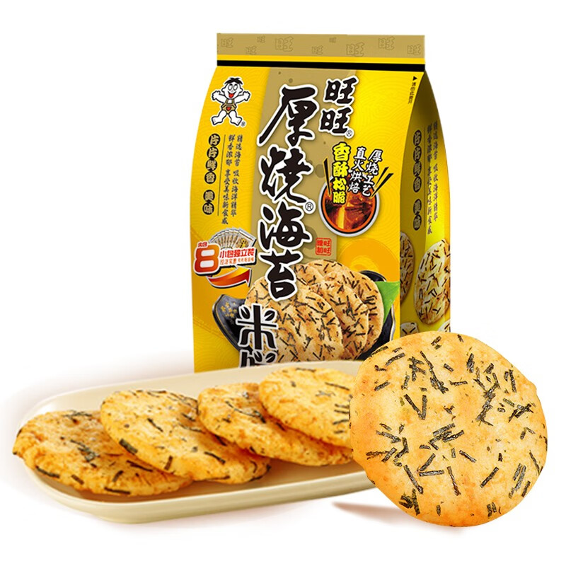 旺旺厚烧海苔米饼168g*3包 经典锅巴休闲饼干膨化食品散装组