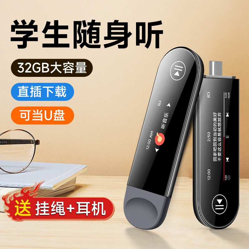 MP3MP4历史价格走势|MP3MP4价格走势