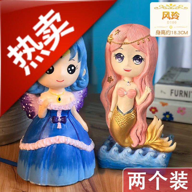 手工diy彩绘石膏娃娃 涂色搪胶存钱罐 海蓝 风玲(2个颜料)精美配色