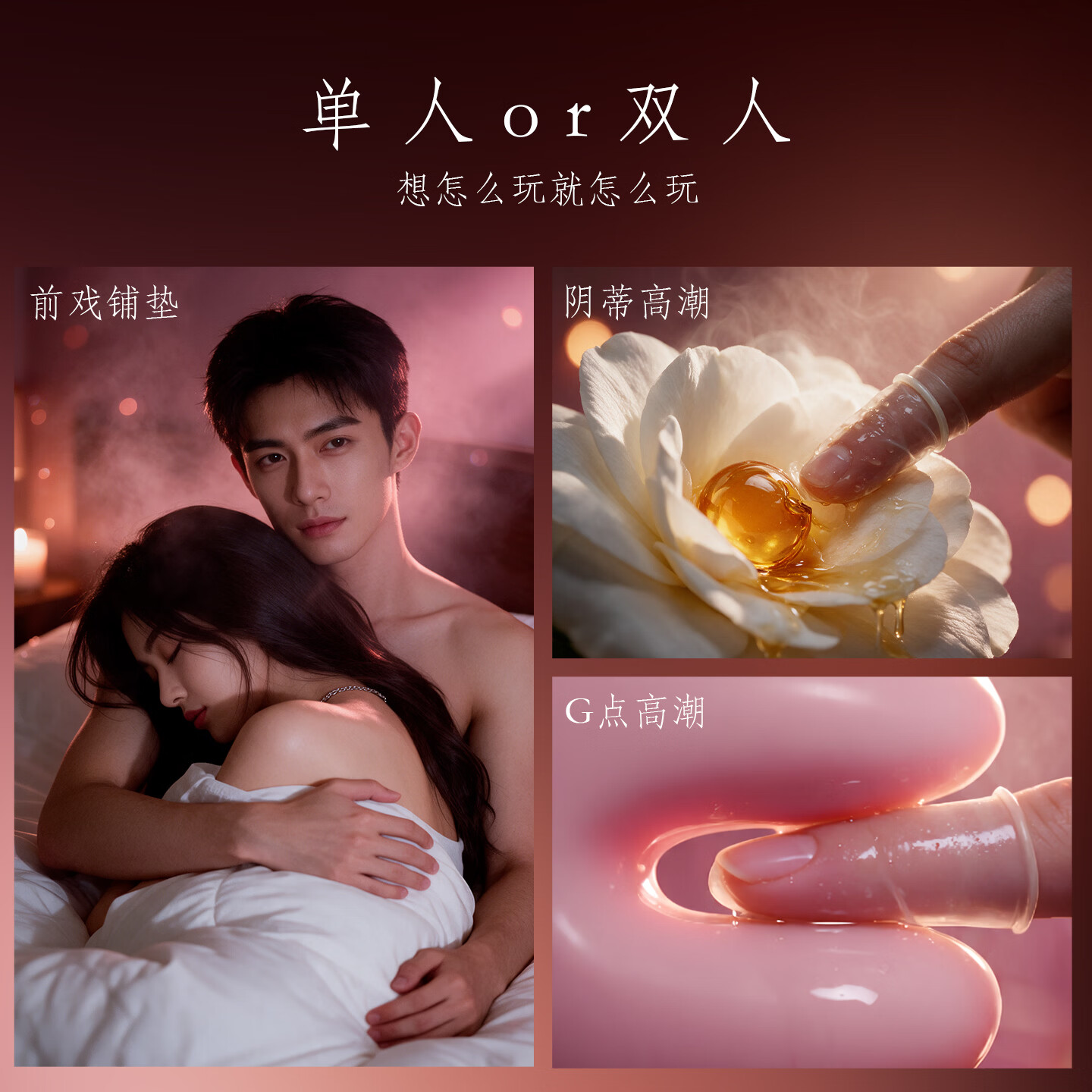豹时唤感凝露高潮液快感增强成人用品情趣性用品夫妻床上女用喷泉豹珠 新升级【喷泉豹3片装】顺丰私密发货
