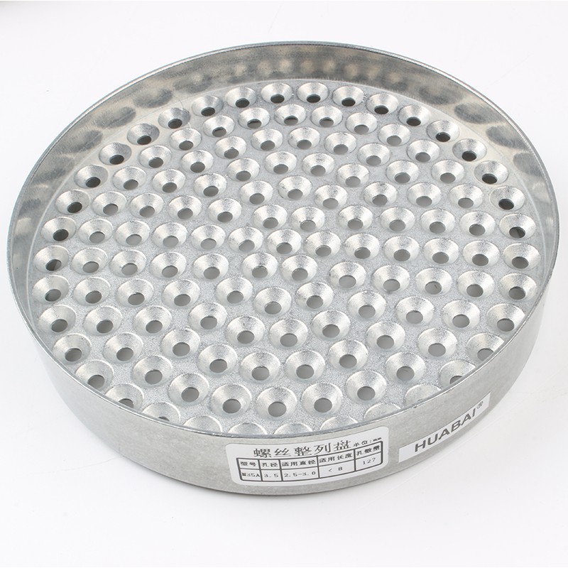 适之山头林村金属螺丝盘 不锈钢螺丝盘 螺丝整列盘 金属计数螺丝 m12a