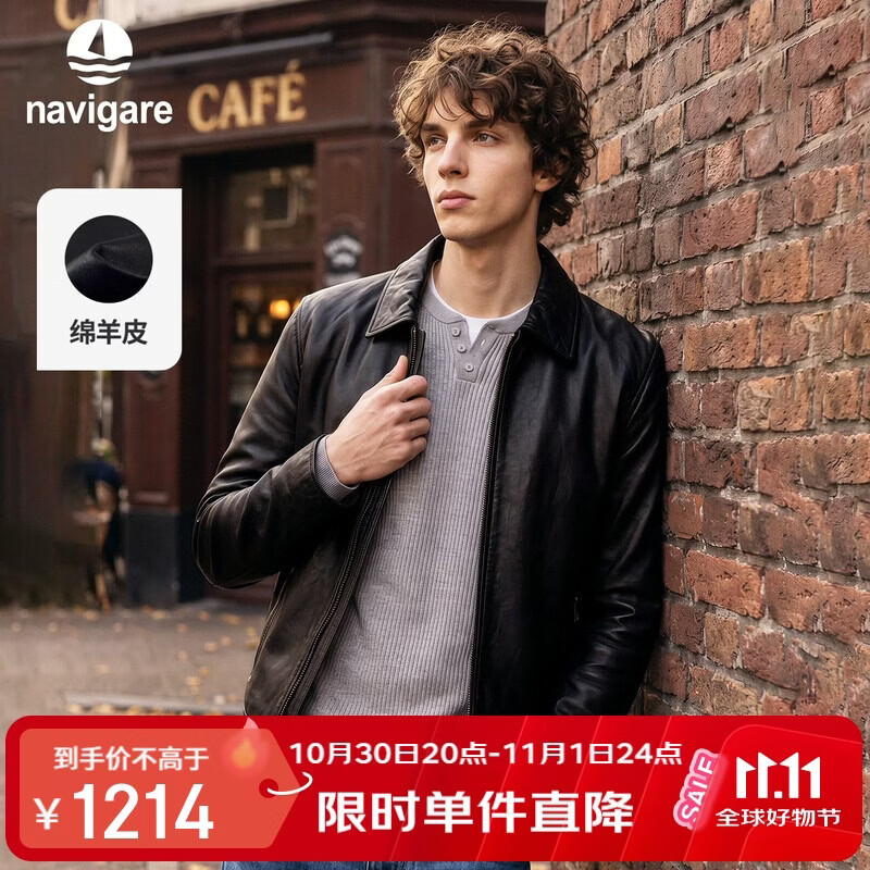 Navigare小帆船男士真皮皮衣翻领羊皮外套1336703504