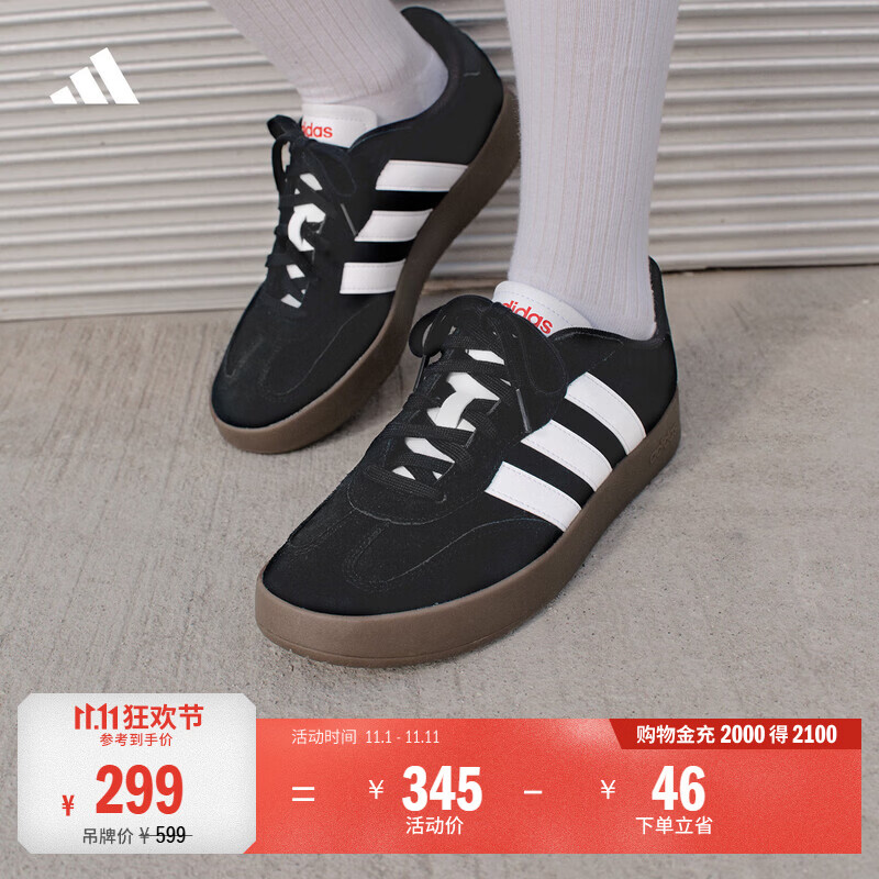 adidas「T头鞋」BARREDA经典休闲板鞋德训鞋男女阿迪达斯轻运动 黑色/白色   41  