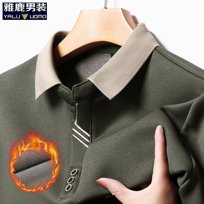 雅鹿速干面料长袖t恤男纯色翻领男士冰丝体恤衫中青年男装 8168豆绿加绒 M (165)(建议100-115斤) 京东折扣/优惠券