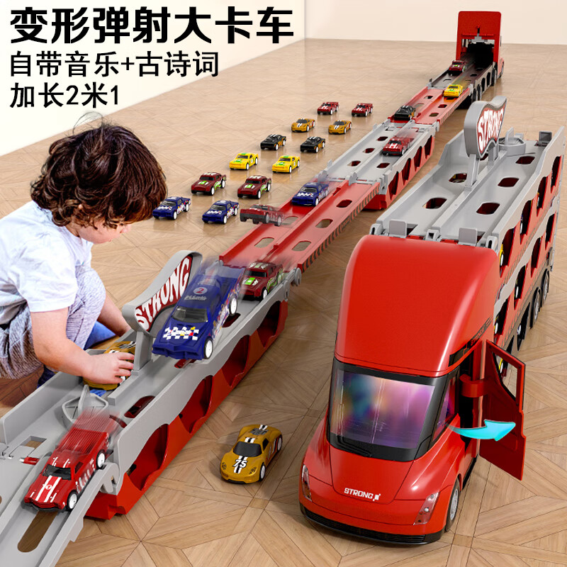 怎么查惯性滑行玩具的历史价格|惯性滑行玩具价格历史