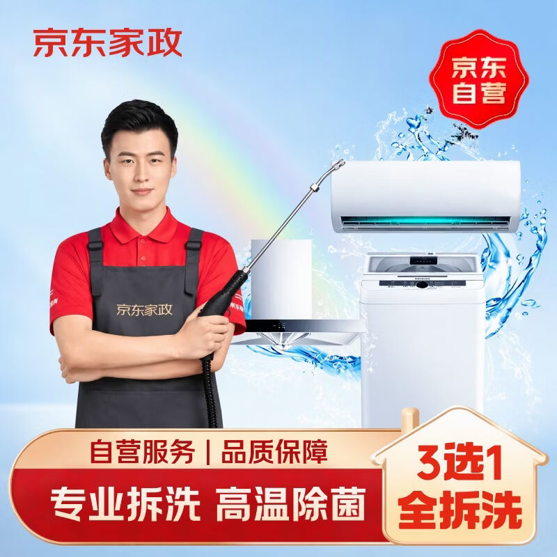 �������� �յ�/���̻�/����ϴ�»� 3ѡ1������ϴ����95.04Ԫ��û�й�������118Ԫ��