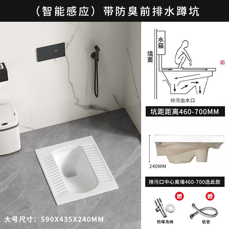 loebow)隐藏式感应水箱蹲便器家用厕所暗装入墙式大便器卫生间蹲坑便