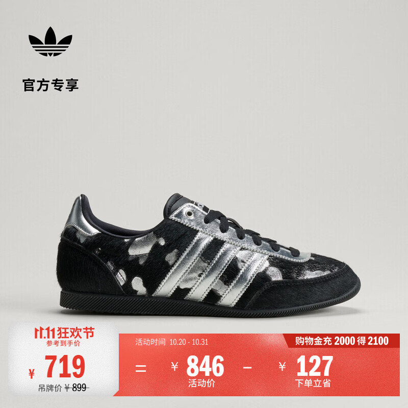 adidas「T头鞋」JAPAN仿皮草复古经典薄底鞋男女阿迪达斯三叶草   黑色/金属银   40