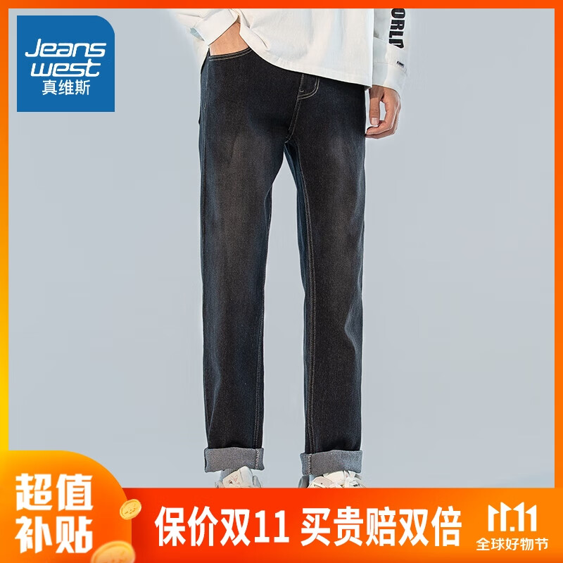 真维斯（JEANSWEST）牛仔裤男秋冬季新款微弹柔软直筒休闲裤子男春秋款蓝色百搭男长裤 黑色 纯色 33【2尺6】怎么样,好用不?