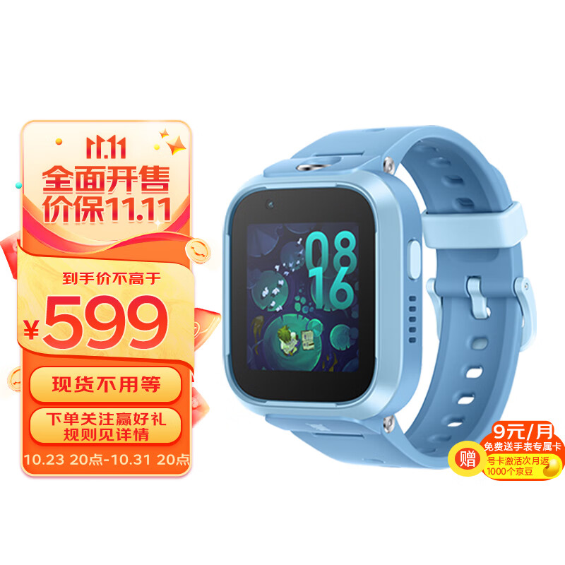 小米 MI 儿童电话手表6X 米兔学习手表 4G全网通 GPS儿童定位 高清视频 防水 超长待机 支持小爱同学 蓝色使用感如何?
