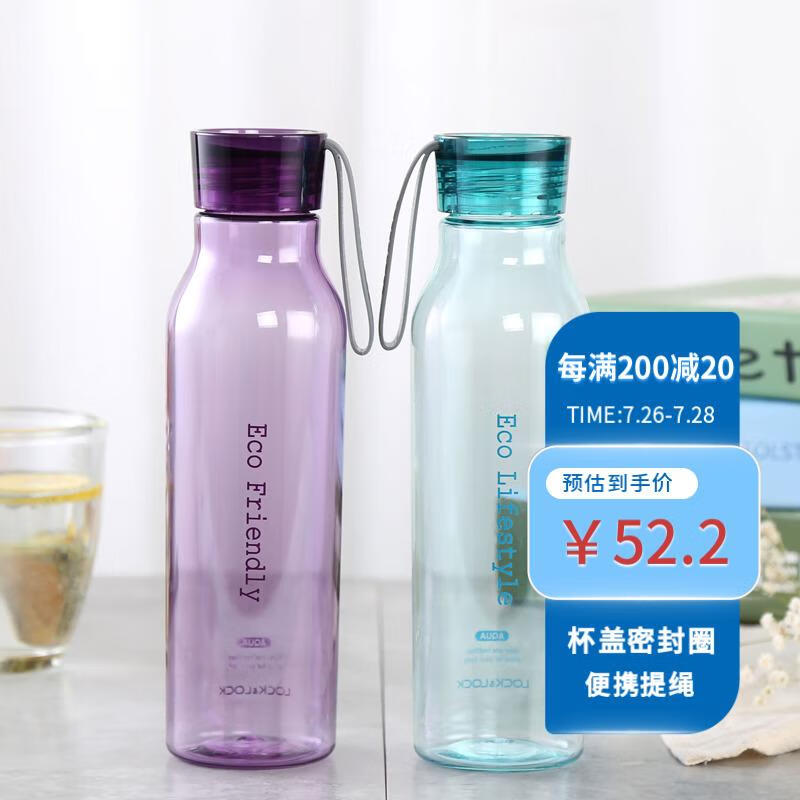 开箱说说乐扣乐扣塑料杯运动水杯究竟好不好？入手三星期心得分享